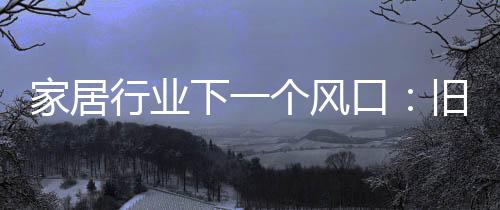让流量来源更加多元化
