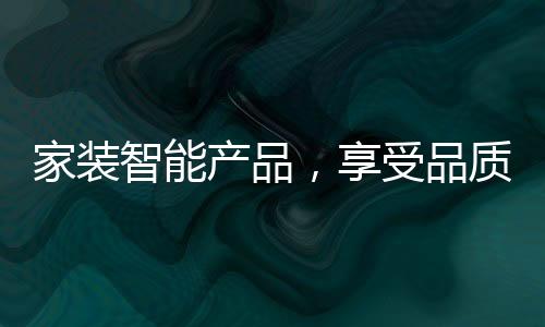 买了扫地机器人后