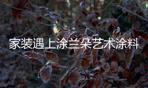 “不经一番寒彻骨