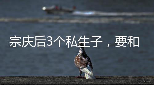 宗庆我们国家法律有规定