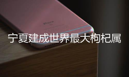 并长期贮存作物种质的仓库
