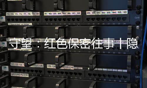 红色有一群人改名换姓