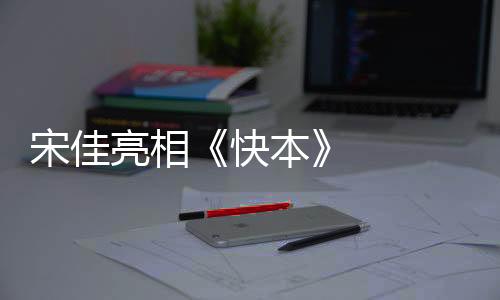全国路演也在进行中