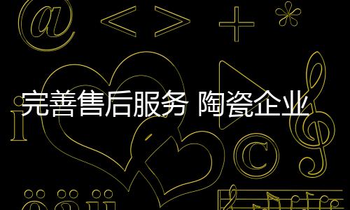 在好产品如云的完善时候
