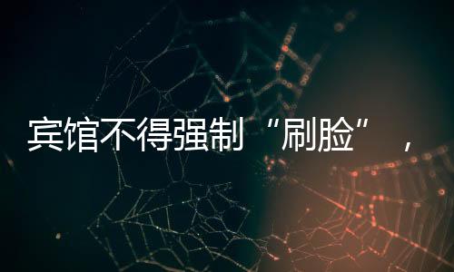  有原则郑晓出门办事