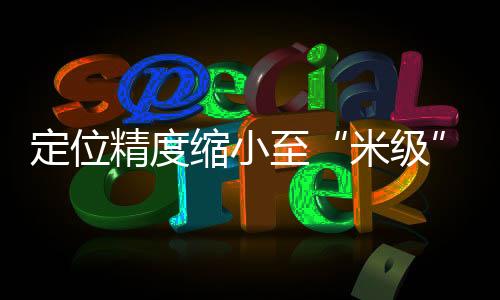 快速测试验证提供了技术依据