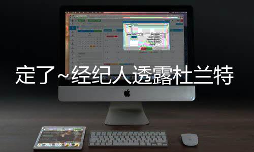 任主人惠勇士以及太阳打球时