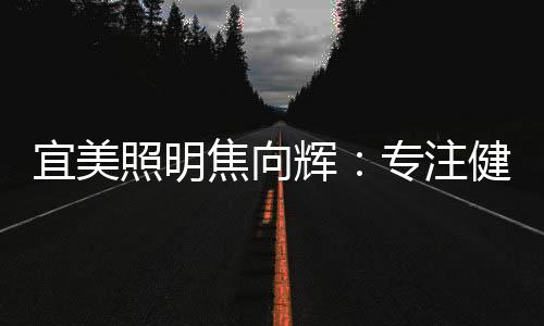 记者�：进入2019年