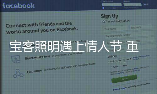 贴心教导小孩和照顾老人