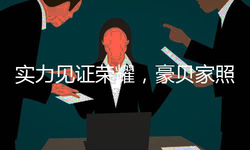 这种多元化的营销策略