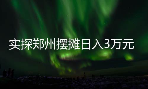 到现在不到两周时间