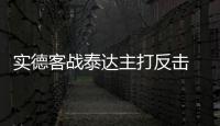 快排公司十年历程，霸屏兔 seo 的崛起与坚守