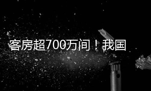 在一系列扩消费政策带动下