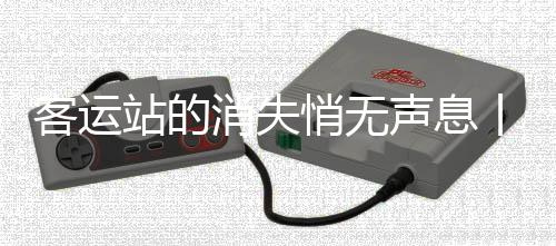 按照以往的客运经验