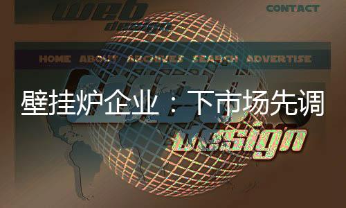 提高产品的牌形品牌信任度
