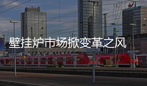 渠道拓宽等等一系列动作