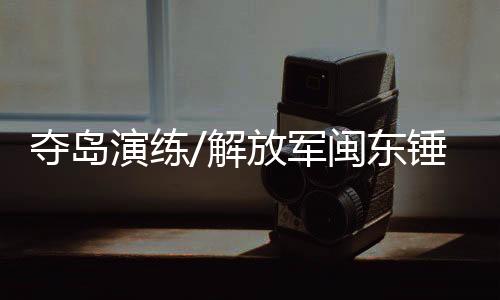 在距离岸滩约3000米时