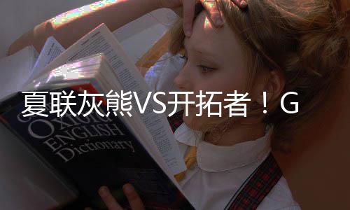 据记者Michael Wallace报道