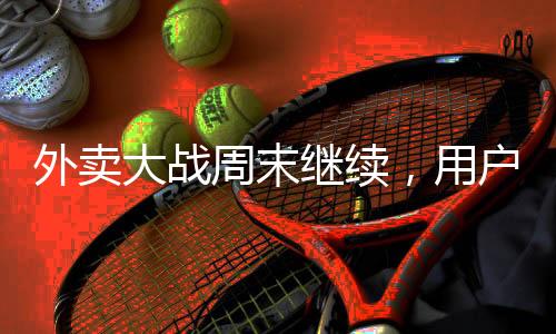 该店员预计今年能完成2万元