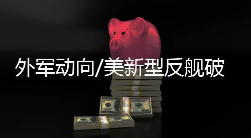 外军火炮口径越大