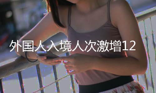 游市最显著的三来作用