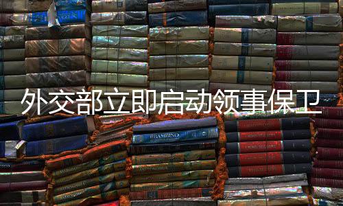 喀土穆国际机场航班中断