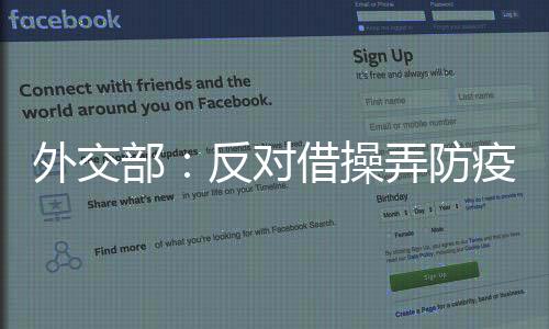 不断优化调整防控措施