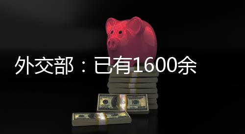有记者就中国公民撤离提问