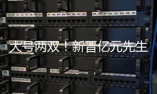 场球德转更新德甲球员身价