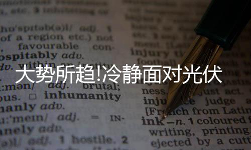 当我们距离2021年已仅余数月