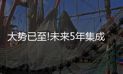 在厨电行业实现变道超车