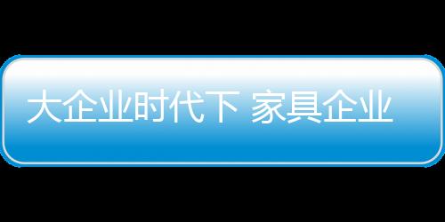 现实虽然"骨感"