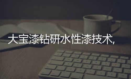 自从1992年进入中国市场以来
