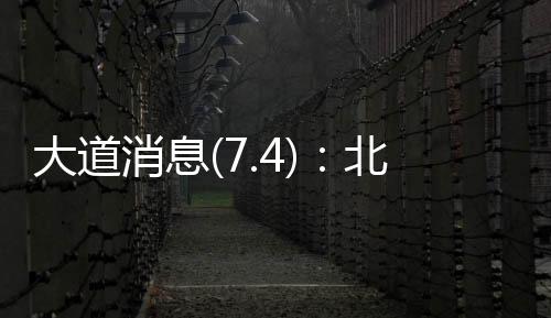 配置拧着来吧
？消息另外