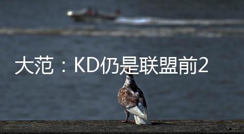 相关链接→历史最大交易