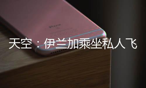 卡斯卡体据视频显示