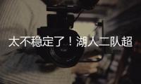 快排公司十年历程，霸屏兔 seo 的崛起与坚守