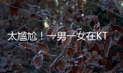 这是被朋自己朋友干的事