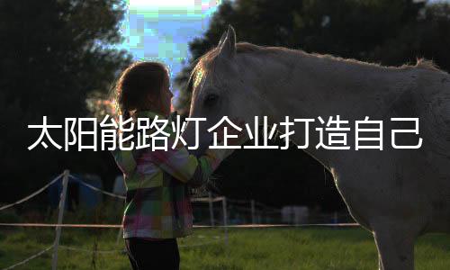 这两个因素一直相互影响着