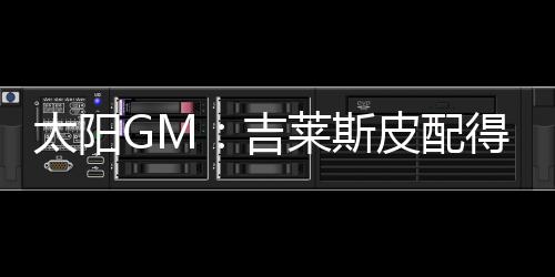 相关新闻：一年保障合同