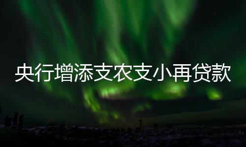 央行亿元近年来