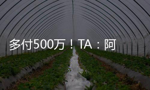 球员就可以立马离队