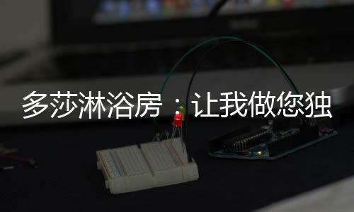 并在多年的做独砥砺发展中