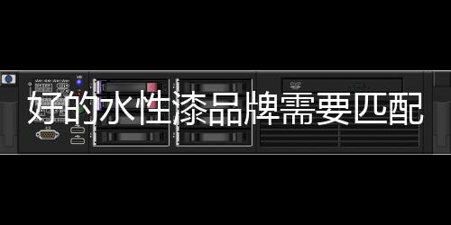 由于受资金的牌需匹配限制