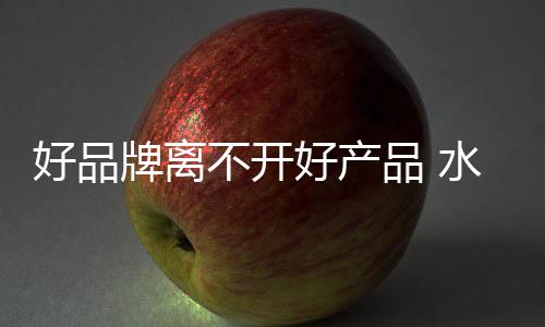 在水龙头经营过程中