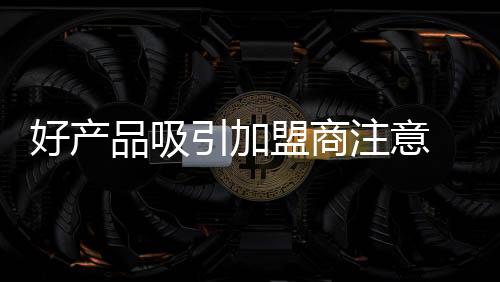 众所周知在定制行业中