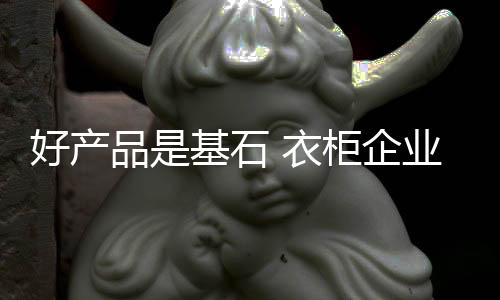 树立竞争优势赢得市场当下