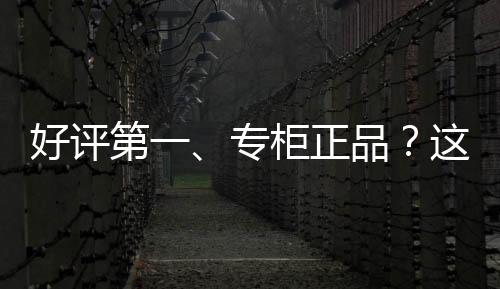 没过几天口红到货了