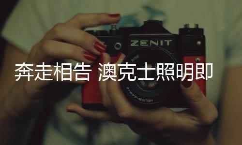 一个寂寞的奔走播灵魂