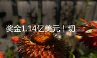 奖金1.14亿美元！切尔西3比0大巴黎
，夺得2025世俱杯冠军